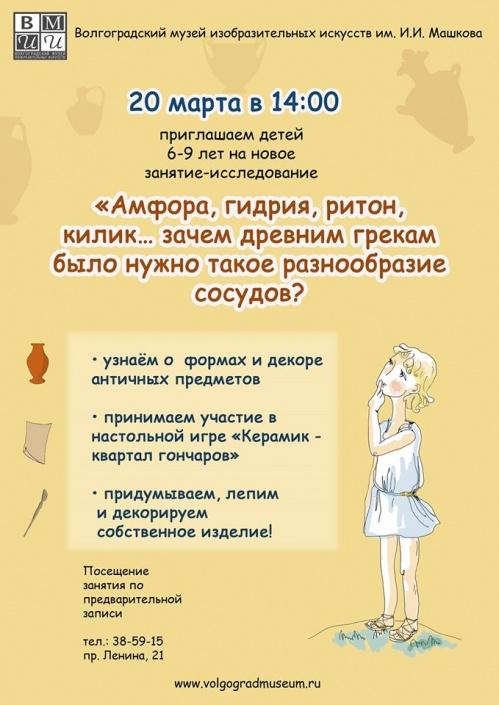 От ирисов до античной керамики