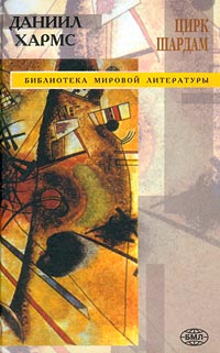В ТЮЗе устроят цирк В ТЮЗе устроят цирк