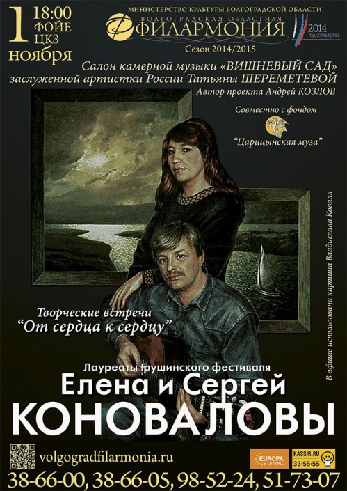 От сердца к сердцу От сердца к сердцу