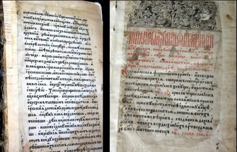 Оцифрована самая старая книга Волгоградской областной библиотеки имени Максима Горького