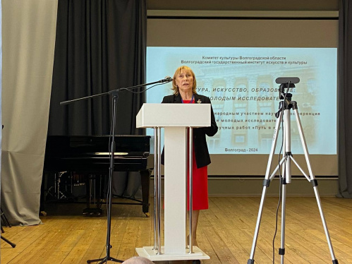 ВГИИК стал центром международного сотрудничества в области искусства