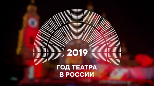 Волгоградская область примет участие во Всероссийском театральном марафоне Волгоградская область примет участие во Всероссийском театральном марафоне