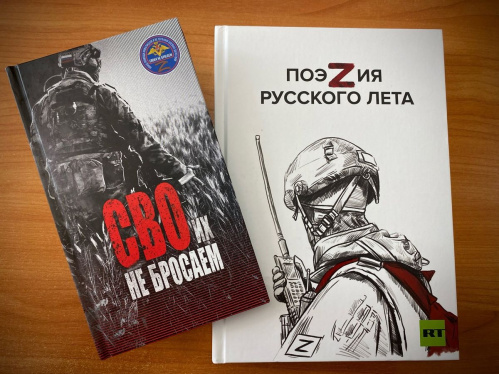 Экспозиция «СВОи» в «Старой Сарепте» пополнилась новыми книгами Экспозиция «СВОи» в «Старой Сарепте» пополнилась новыми книгами