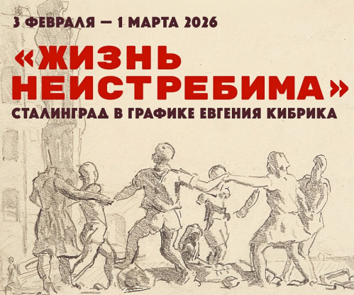 В  Казачьем театре открывается передвижная выставка из фондов Музея Машкова