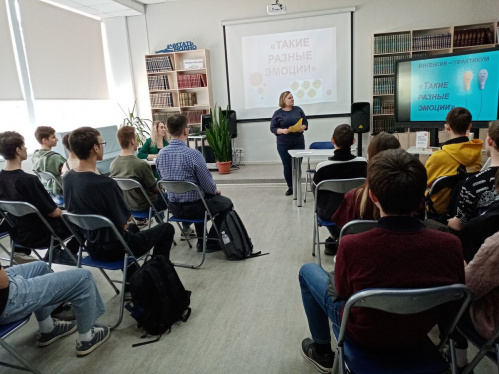 В модельной библиотеке Камышина работает психологический клуб для молодёжи