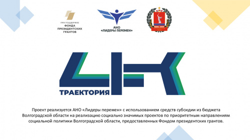 В Волгограде стартовал проект по формированию личности будущих врачей на основе духовно-культурных ценностей