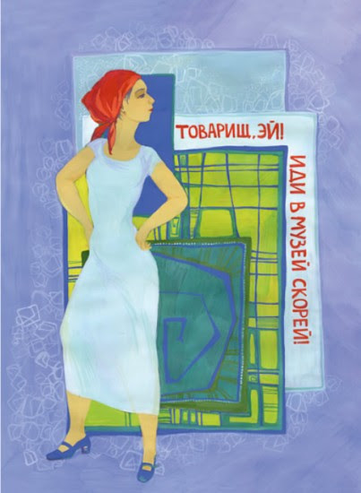 В Волгограде пройдёт музейная маёвка