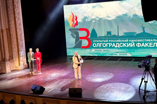 В Волгограде открылся российский кинофестиваль «Волгоградский факел»