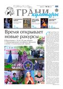 №10, 2017 год