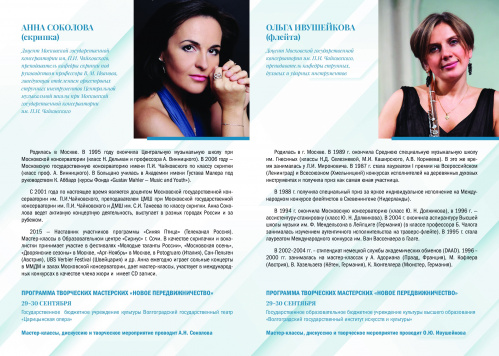 Волгоград посетят «новые передвижники»