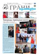 №6, 2018 год