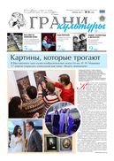 №8, 2017 год
