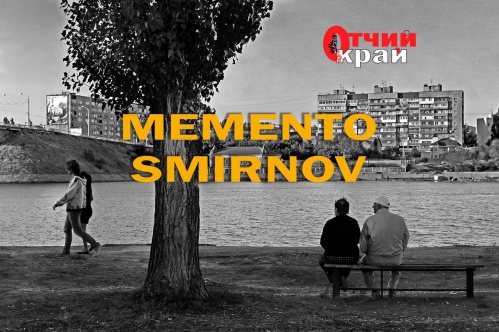 Названы лауреаты премии журнала «Отчий край» 