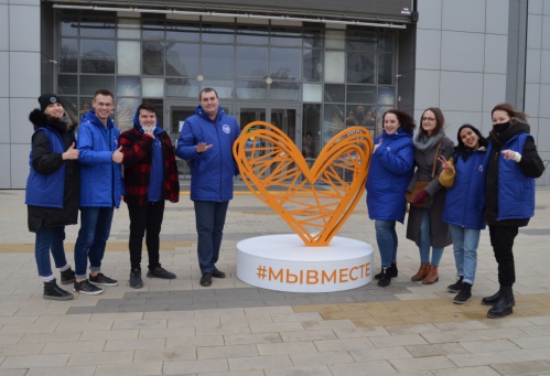 В волгоградском регионе презентовали арт-объект #МЫВМЕСТЕ