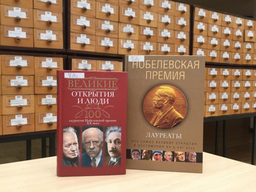 Библиографическое издание Волгоградской Горьковки вошло в тройку лучших в России Библиографическое издание Волгоградской Горьковки вошло в тройку лучших в России