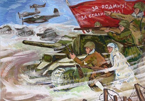 К годовщине Сталинградской победы в Волгограде откроются выставки детских рисунков со всей страны