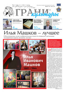 №15, 2023 год