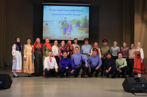 В Михайловке подвели итоги этнографических казачьих экспедиций