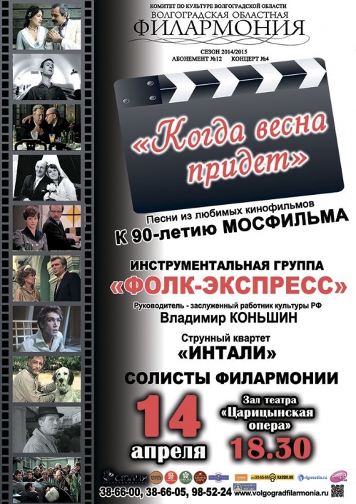 В оперном театре прозвучат любимые мелодии В оперном театре прозвучат любимые мелодии