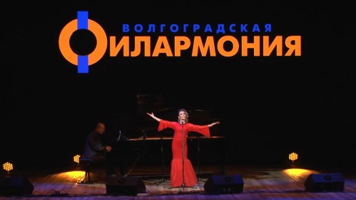 Солисты Волгоградской филармонии стали лауреатами международного конкурса