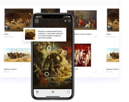 В Волгоградской области реализуется федеральная программа «Артефакт»
