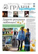 №13, 2017 год