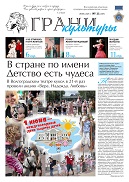 №11, 2025 год