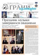№21, 2023 год