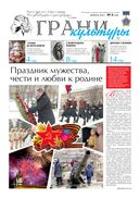 №4, 2018 год