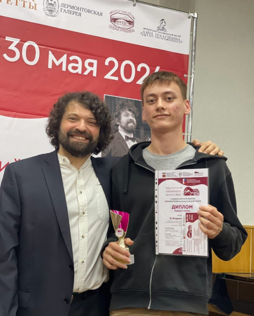 Волгоградцы победили на всероссийском конкурсе гитаристов