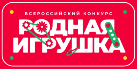Россиянам предложили придумать новые отечественные игрушки Россиянам предложили придумать новые отечественные игрушки