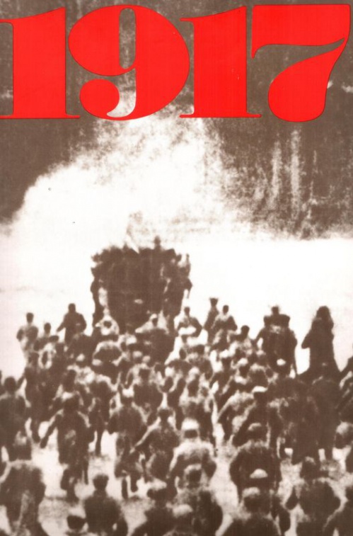 В Волгоградской библиотеке им. М. Горького обсудят революцию 1917 года