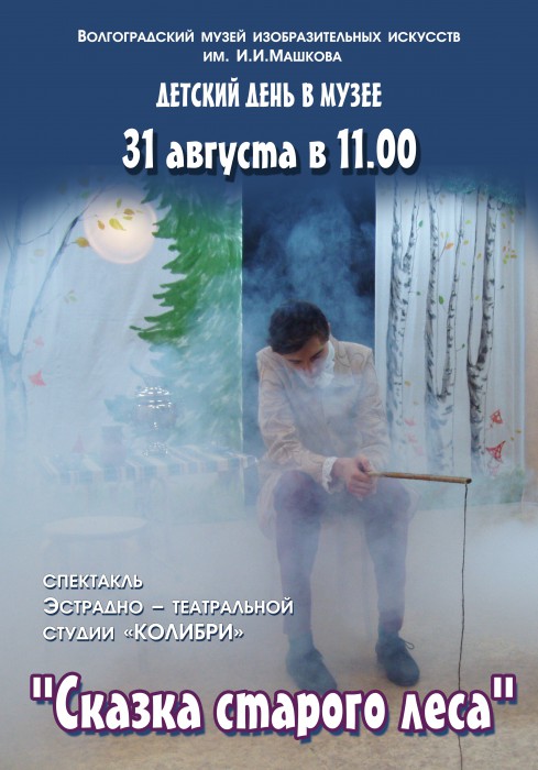 Неспешный рассказ о дружбе Неспешный рассказ о дружбе