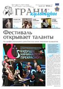 №23, 2020 год