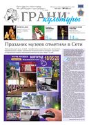 №10, 2020 год