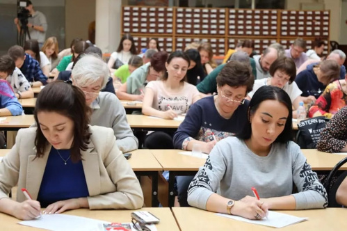 В Волгоградской области провели юбилейный «Тотальный диктант»
