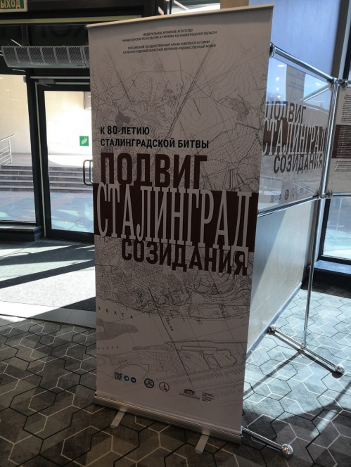 Волгоградцы стали участниками Пятого Балтийского культурного форума Волгоградцы стали участниками Пятого Балтийского культурного форума