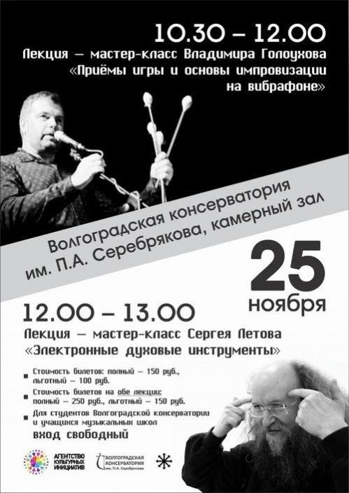 Музыкальная экзотика Музыкальная экзотика