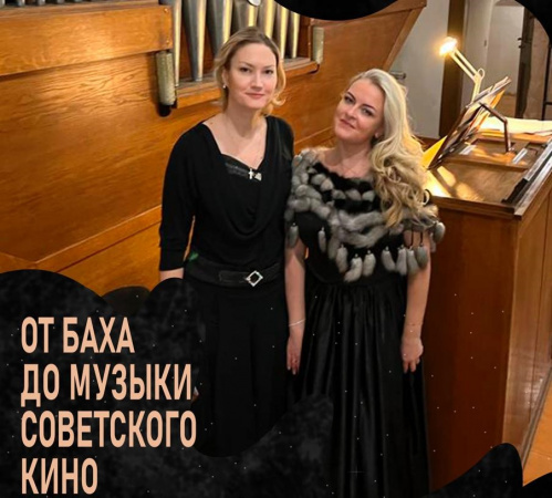 В «Старой Сарепте» прозвучит музыка от Баха до советского кино В «Старой Сарепте» прозвучит музыка от Баха до советского кино
