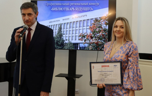 В Волгоградской Горьковке подвели итоги конкурса «Библиотекарь будущего»
