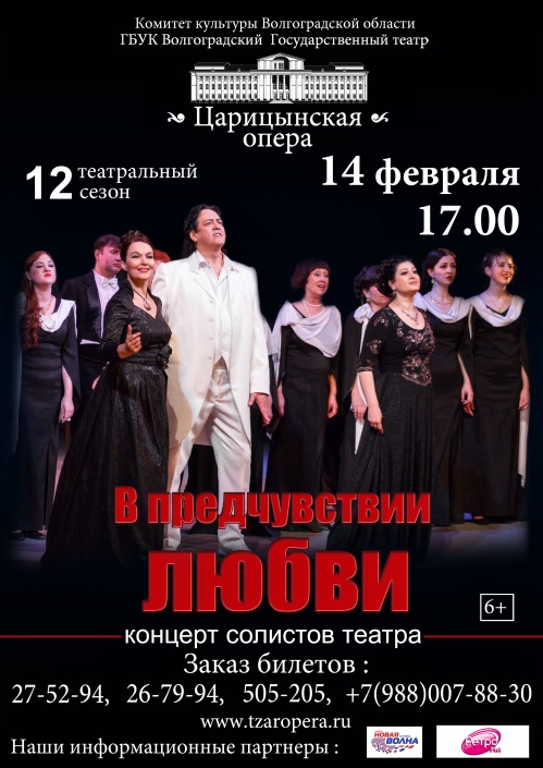 В оперном театре хором споют хит Джона Леннона