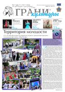№12, 2023 год