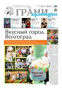 №17, 2017 год