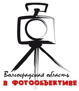 В регионе состоится областной фотоконкурс