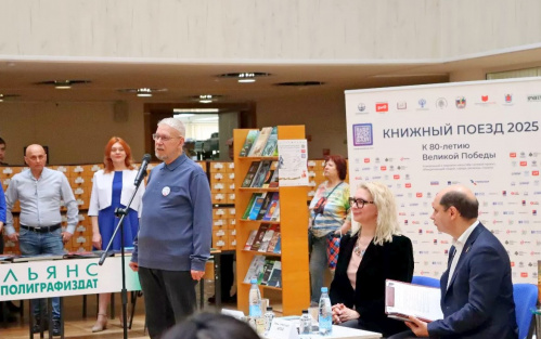 Международная акция «Книжный поезд» завершилась в Волгограде Международная акция «Книжный поезд» завершилась в Волгограде