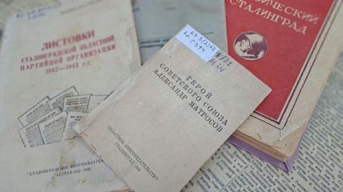 Волгоградская Горьковка завершила в этом году оцифровку книжных памятников Волгоградская Горьковка завершила в этом году оцифровку книжных памятников