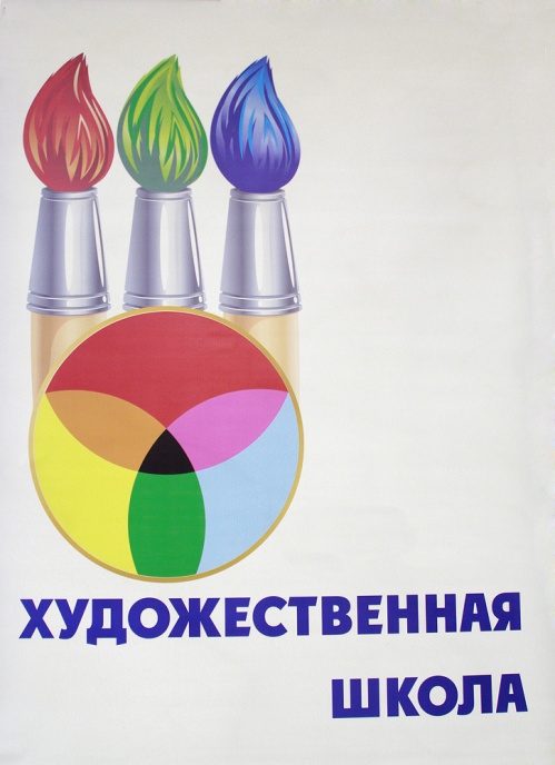 В Волжском откроется итоговая выставка художественной школы города