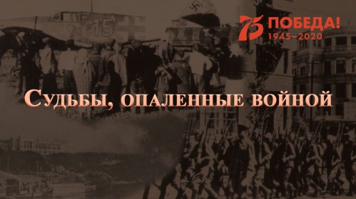 В Госархиве Волгоградской области создали новый электронный ресурс