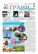№18, 2017 год