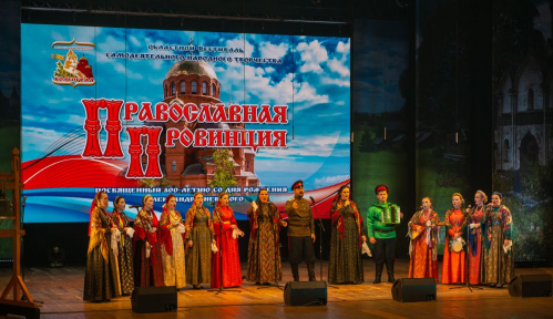 В Волгограде провели фестиваль народного творчества «Православная провинция»